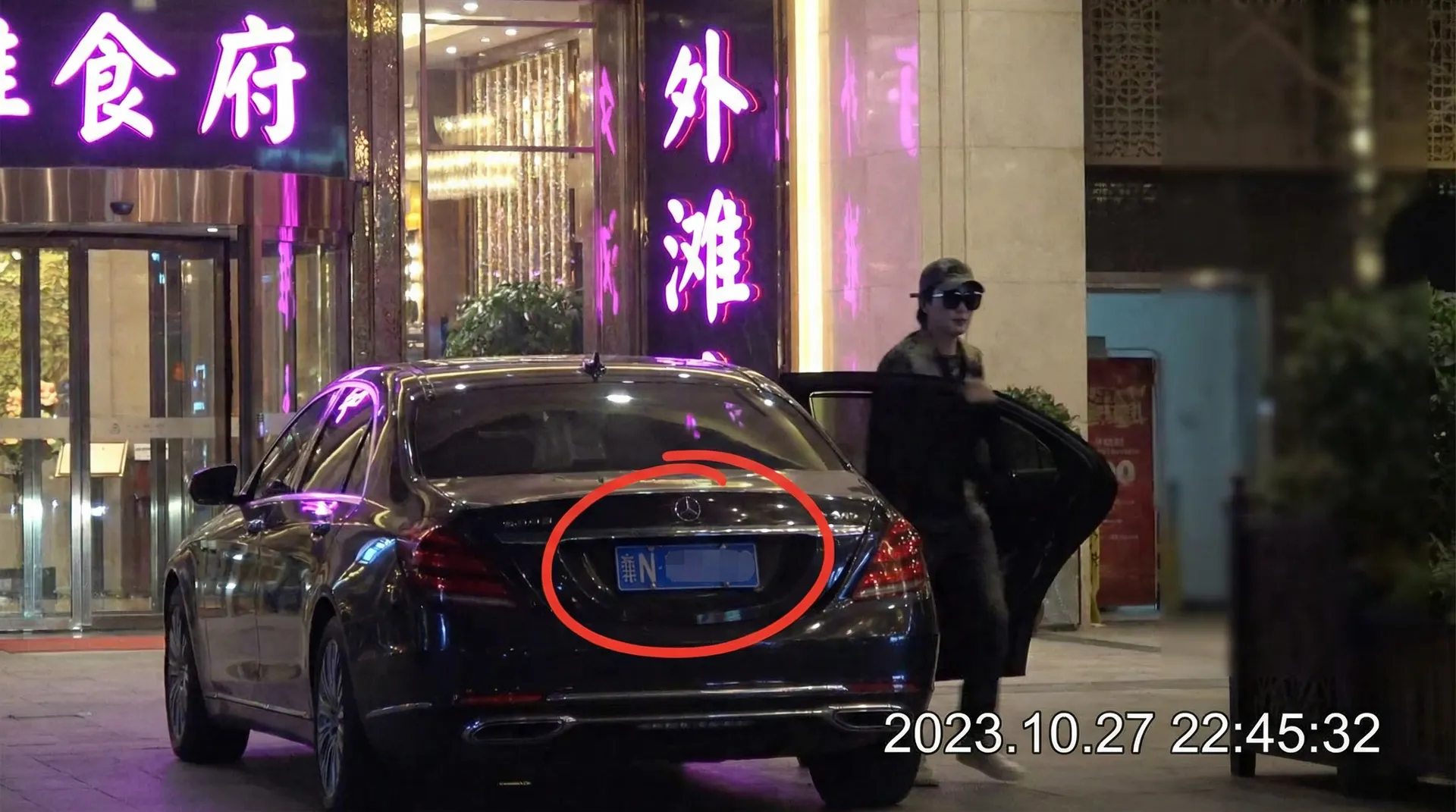 劲爆体育网址 - 豪车餐厅外偷拍